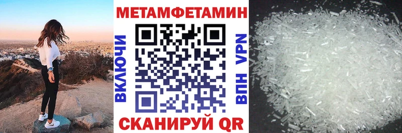 АМФЕТАМИН 98% Пересвет