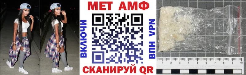 что такое   Пересвет  Амфетамин Premium 
