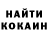 КЕТАМИН VHQ Asya Gazieva