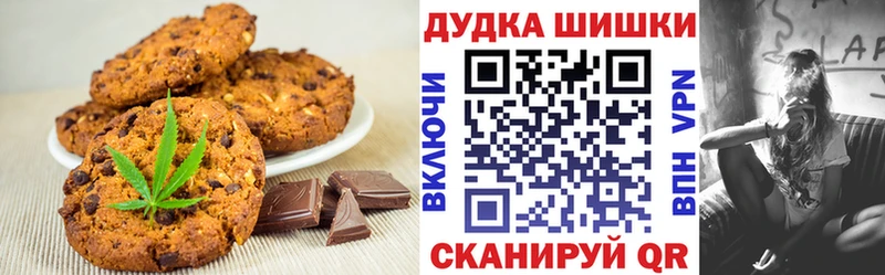 Еда ТГК конопля продажа наркотиков Пересвет