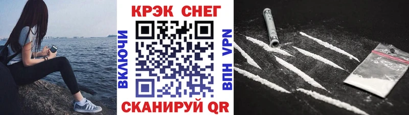 КОКАИН 99%  Пересвет 