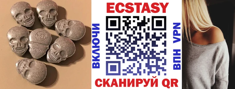 ЭКСТАЗИ Дубай  магазин    Пересвет 