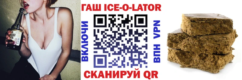 ГАШ Изолятор  Пересвет 