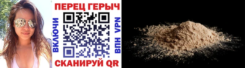 где продают   Пересвет  ГЕРОИН гречка 