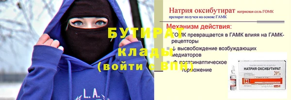 дурь Балахна