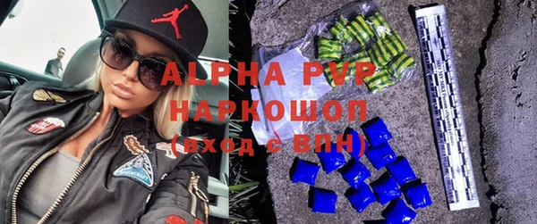 кокаин премиум Баксан