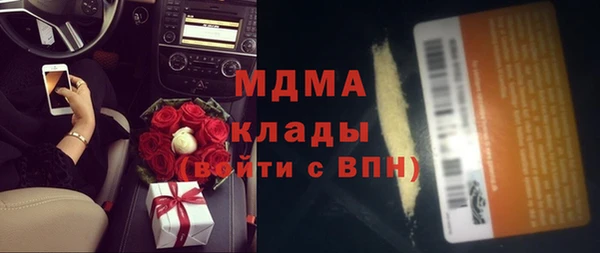мдма Балабаново