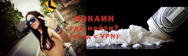 кокаин премиум Баксан