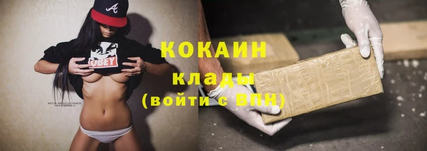 кокаин премиум Баксан