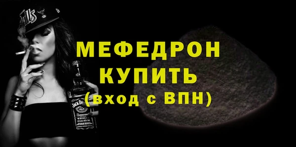 сатива Кинешма