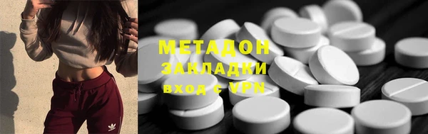 мдма Балабаново