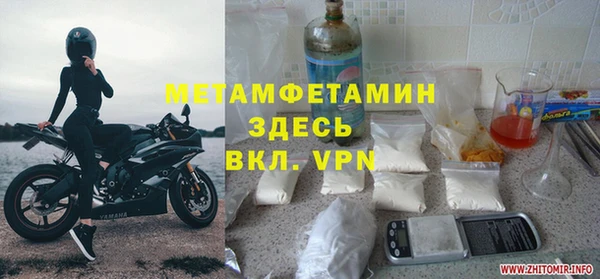 MDMA Армянск