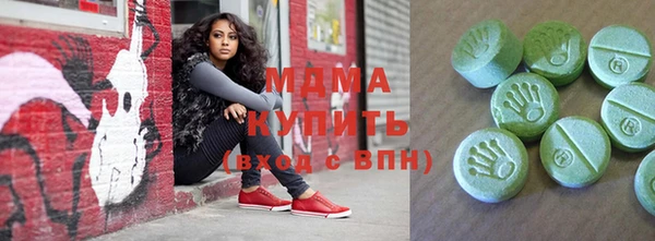 мдма Балабаново