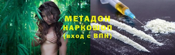 мдма Балабаново