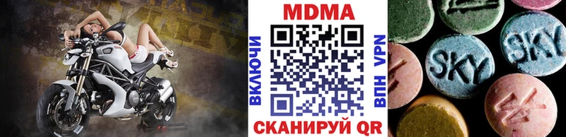 наркошоп  Пересвет  МДМА crystal 