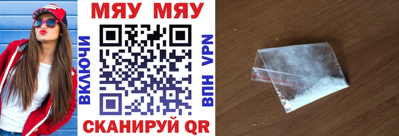 Мефедрон 4 MMC  hydra маркетплейс  Пересвет  купить закладку 
