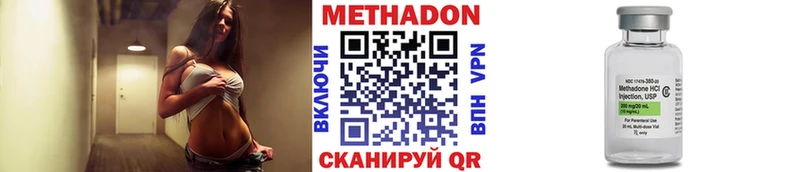 Метадон белоснежный  hydra ТОР  Пересвет 