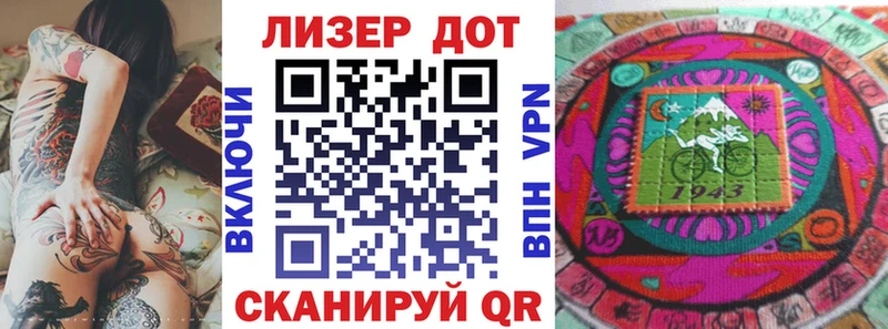 shop состав Пересвет Марки N-bome 1500мкг