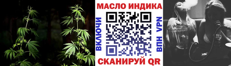 ТГК гашишное масло Пересвет