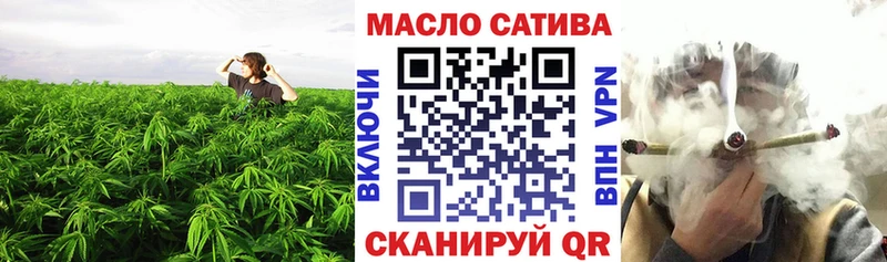 ТГК вейп  Пересвет 